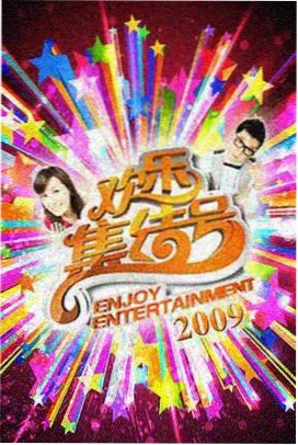 草莓视频在线观看视频 - 明星大侦探