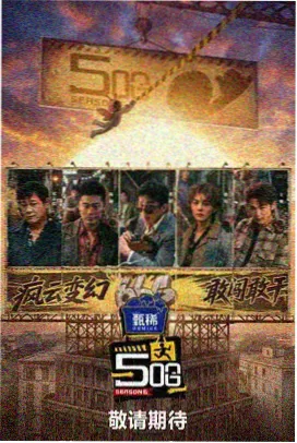 草莓视频在线观看视频 - 奔跑吧